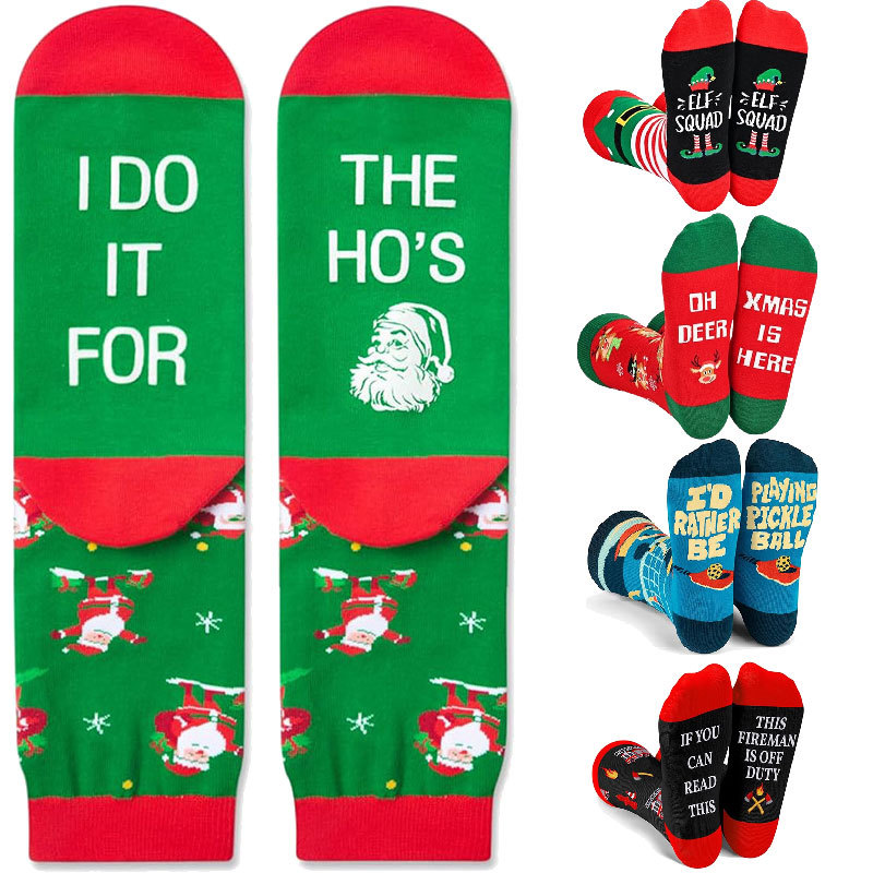 Popular Socks Do Not Disturb Funny Gift Socks Santa Claus Snowman Football Game Mid-Calf Socks Popular Socks Do Not Disturb Funny Gift Socks Santa Claus Snowman Football Game Mid-Calf Socks
