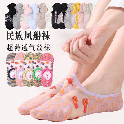 Spring and Summer new vintage flower crystal silk boat socks for women, breathable polka dot glass fiber invisible socks for women