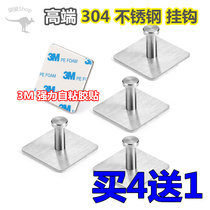 5 pieces 304 stainless steel adhesive hook 3m strong adhesive Bathroom Kitchen door wall no trace sticky hook free nail bearing hook