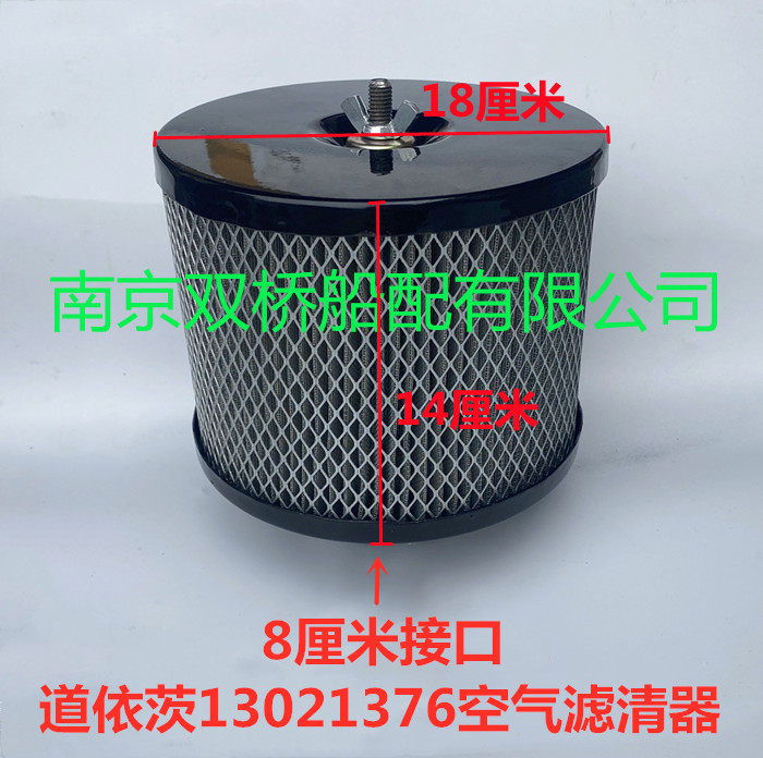 Weichai Deutz WP6 226B air filter assembly for 13021376 marine generator set 4-cylinder 3-cylinder