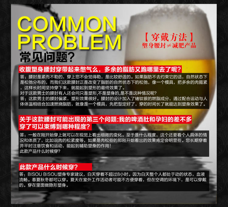 Corset OY508 en nylon - Ref 674959 Image 47