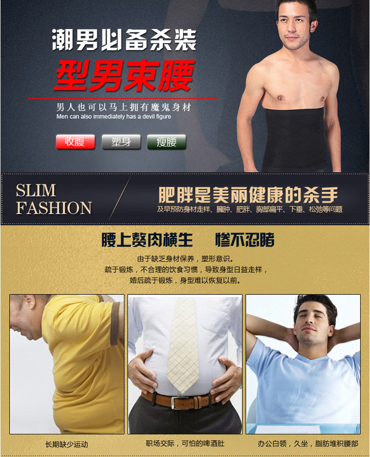 Corset OY508 en nylon - Ref 674959 Image 22