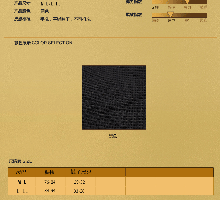 Corset OY508 en nylon - Ref 674959 Image 26