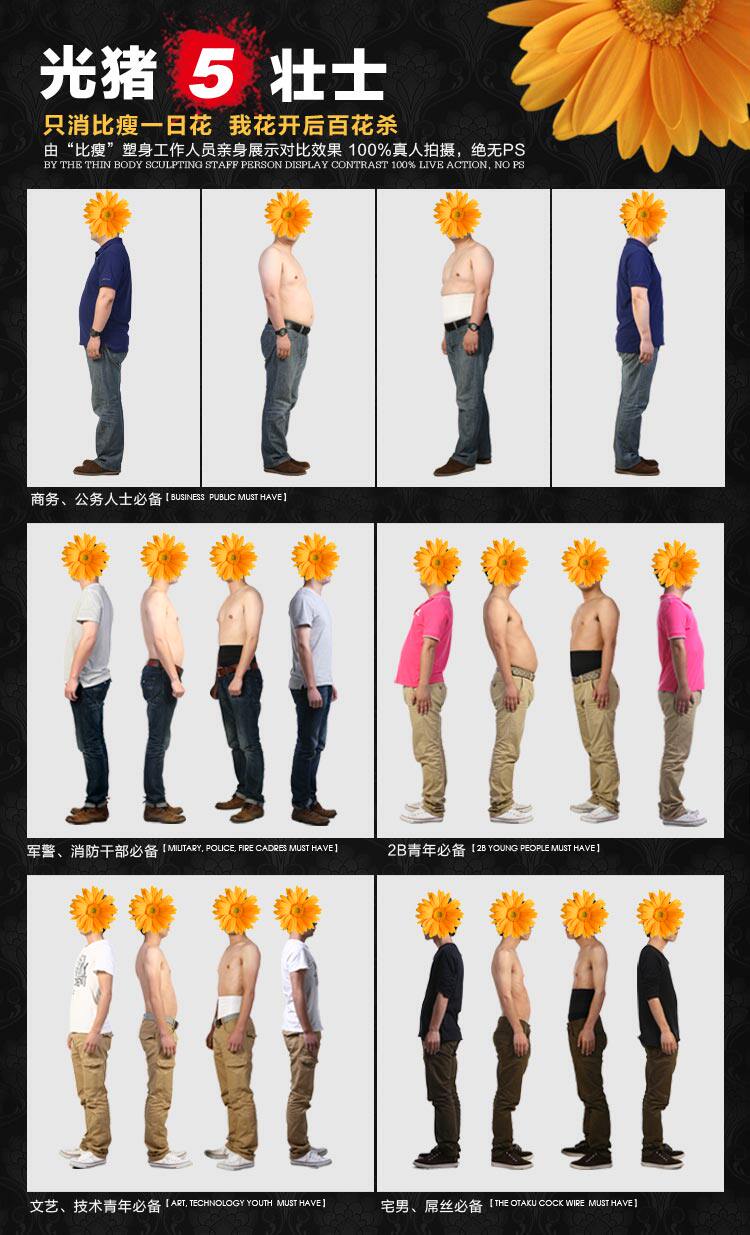 Corset OY508 en nylon - Ref 674959 Image 45