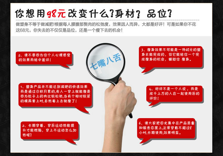 Corset OY508 en nylon - Ref 674959 Image 21