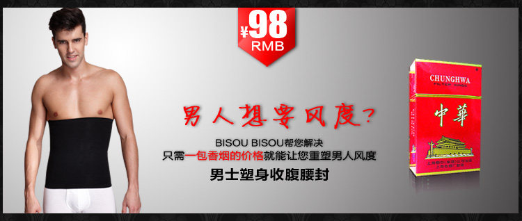 Corset OY508 en nylon - Ref 674959 Image 19