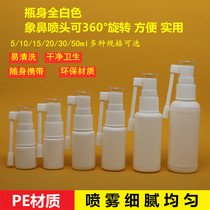 10 20 30 50ml side spray bottle plastic bottle elephant trunk spray bottle spray bottle direct spray bottle liquid bottle