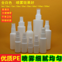 5ml10ml20ml30ml50ml60ml100ml200ml white spray bottle liquid spray bottle small spray can