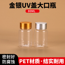 30 60 80 100ml g PET transparent bottle small medicine bottle large mouth plastic bottle sample bottle capsule packaging bottle