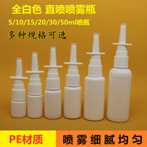 Direct spray bottle nasal spray bottle spray bottle spray bottle 10ml15ml 20ml 30ml 50ml ml liquid water bottle