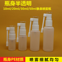 Translucent elephant trunk spray bottle 10ml 20ml 30ml liquid fine mist spray bottle 360 ​​degree rotating direct spray bottle