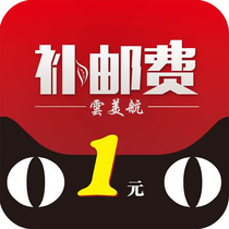 Make up the difference