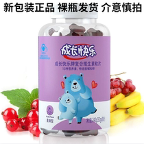 Growth happy brand multivitamin soft tablet 80 pieces fruity childrens soft candy