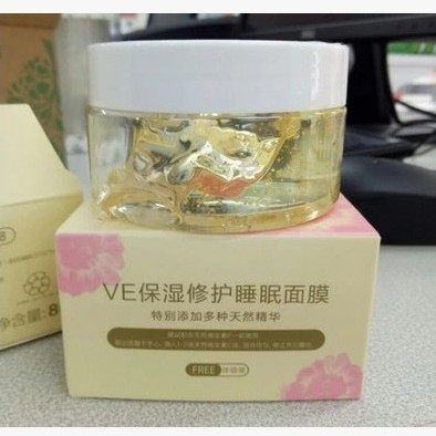 Health Tangduoer Natural Vitamin E Moisturizing Repair Sleeping Mask Lazy Mask Lazy Moisturizing