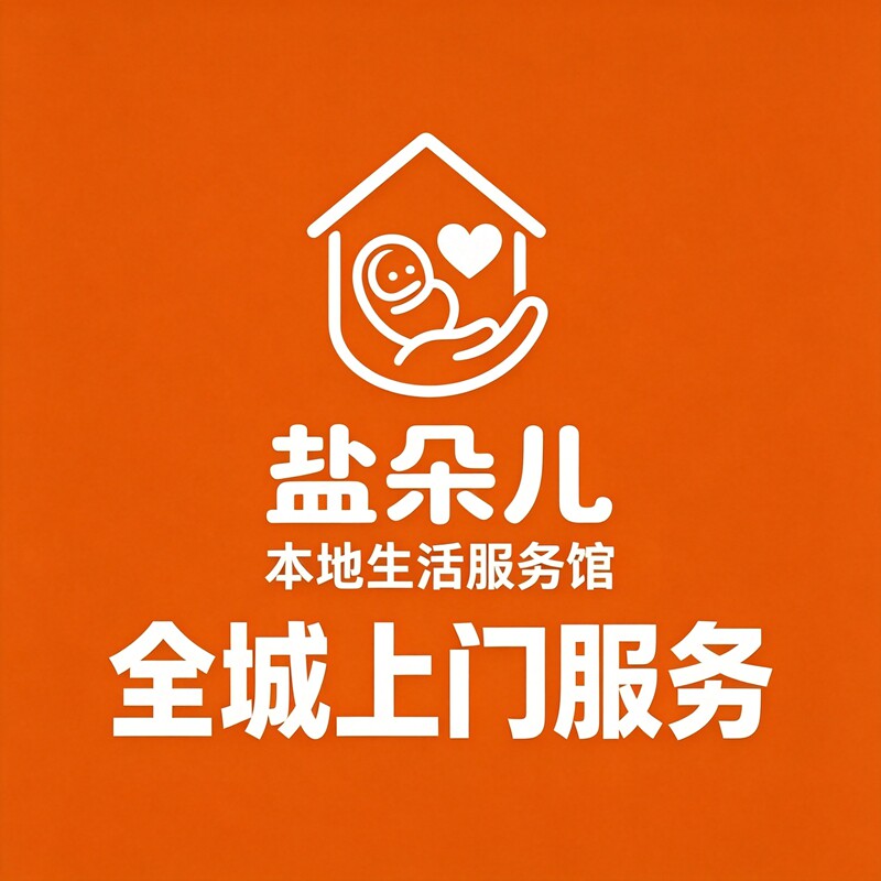 自贡本地催乳师1