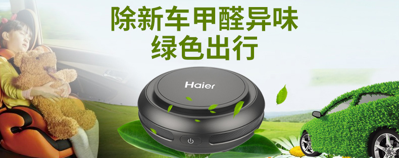 máy lọc không khí karofi Máy lọc không khí xe hơi Haier ngoài xe hơi formaldehyd xe khói với khử mùi ion âm máy lọc không khí ferroli