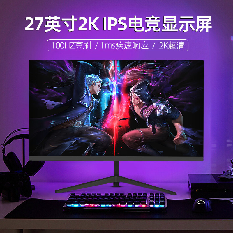 27-дюймовый монитор HD 2K gaming игровой изогнутый компьютер IPS LCD дисплей 24-дюймовый офисный монитор Изображение 1