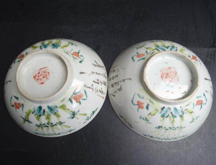 10157 Song Yuan Ming Qingkang Qingkang Yong Qiang Guang Ancient Wen Play Dong Bag Old Real Mail Discern of the same cure of the same cure