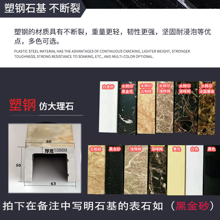 Shower room special pre-embedded PVC hollow water retaining stone base Chinese date sub-crown champion East Order