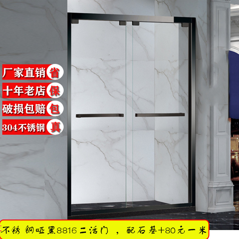 Custom tempered glass shower room one-line stainless steel household bathroom partition two-live wet and dry separation sliding door