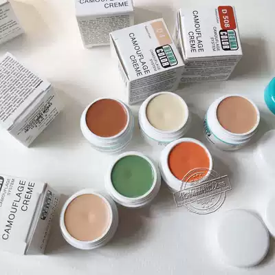 German mask KRYOLAN opera phantom DC flawless nude makeup cream Dermacolor concealer spotted acne Mark 4G