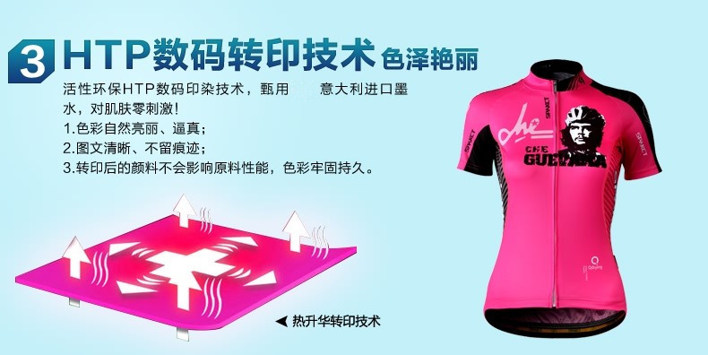 Vêtement cyclisme femme SPAKCT - Ref 2232070 Image 11
