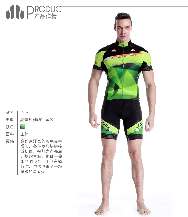 Tenue de cyclisme homme LANCE SOBIKE - Ref 2232087 Image 6