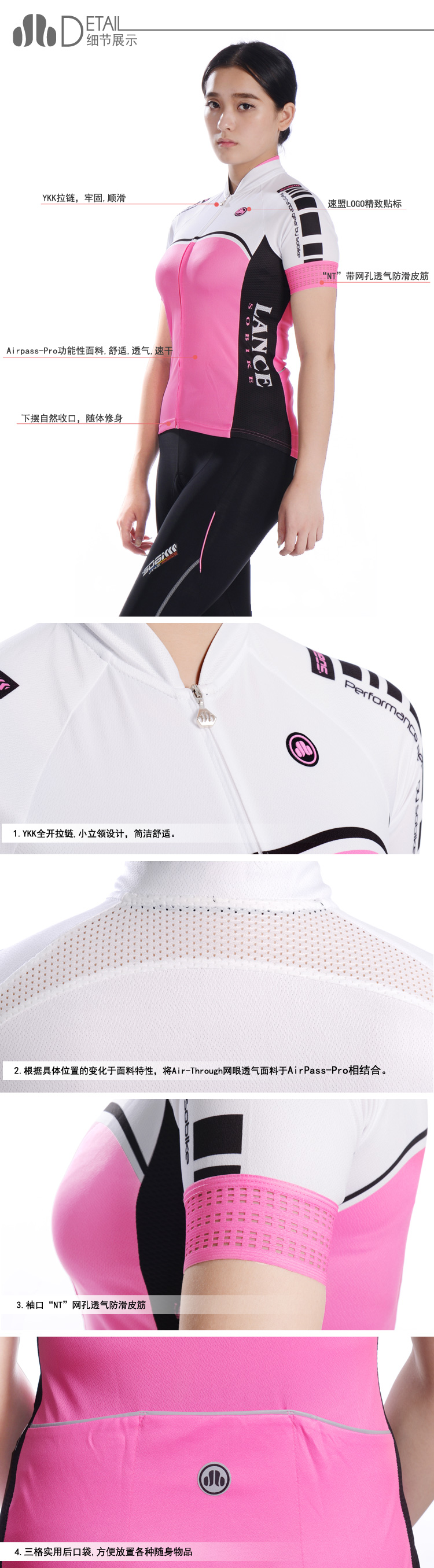 Tenue de cyclisme femme LANCE SOBIKE - Ref 2232093 Image 10