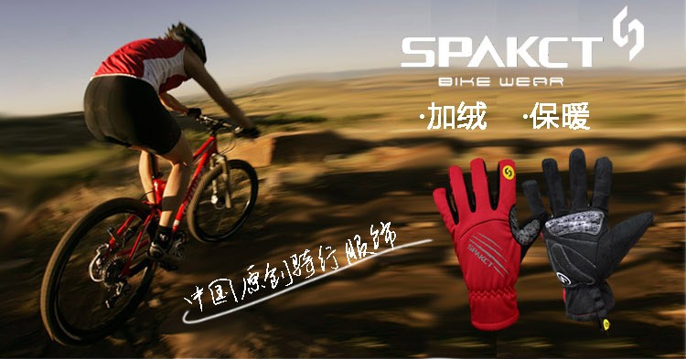 Gants pour vélo homme SPAKCT - Ref 2255475 Image 8