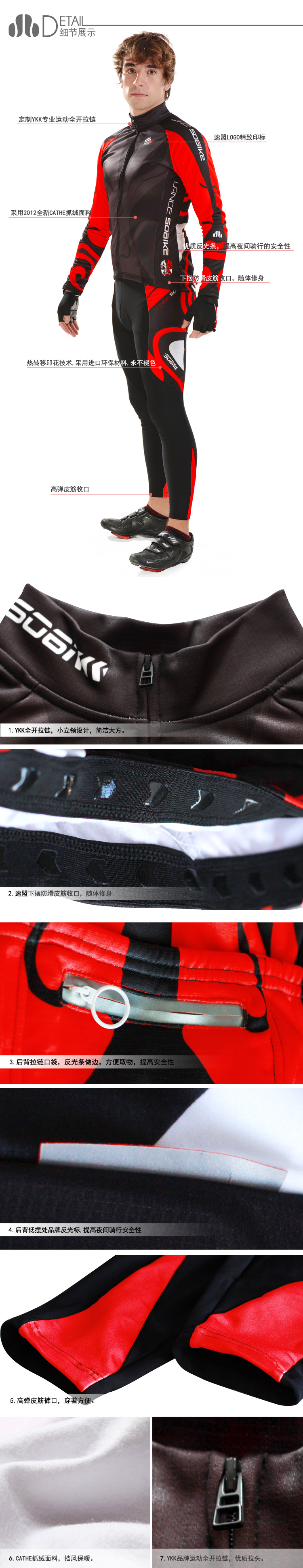 Tenue de cyclisme homme LANCE SOBIKE - Ref 2232096 Image 8