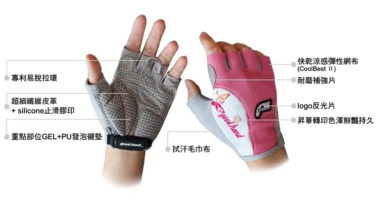 Gants pour vélo femme GOODHAND - Ref 2255487 Image 16
