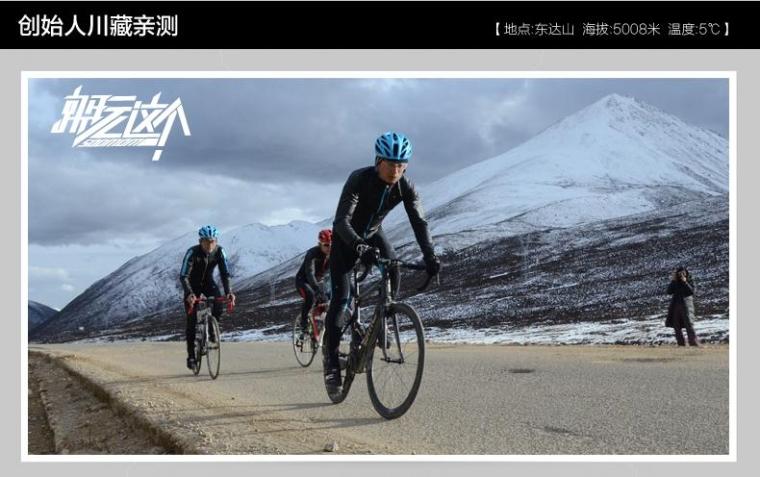 Tenue de cyclisme homme SOOMOM - Ref 2232065 Image 23