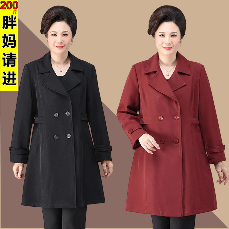 Middle-Aged and Elderly Women's Fashionable Spring and Autumn Trench Coat, Mid-Length, Plus Size, for Plus-Size Moms, Elegant