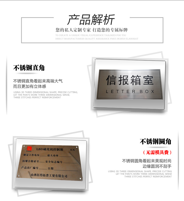 Các nhà sản xuất máy tùy chỉnh bảng tên cửa số bằng thép không gỉ ăn mòn màn hình in kim loại đồng nhôm cấp giấy phép thực hiện để đặt hàng - Thiết bị đóng gói / Dấu hiệu & Thiết bị