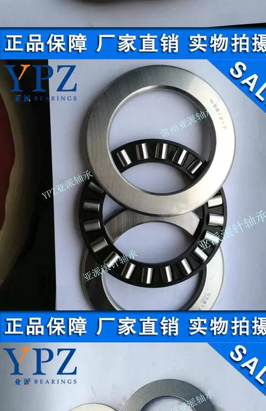 WS trục vòng GS ghế K81209TN lực đẩy con lăn hình trụ mang phụ kiện cơ khí phụ kiện nhà máy bán hàng trực tiếp