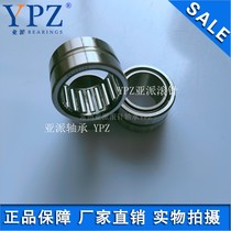 YPZ Domestic NKI20 16 20 20 Needle roller bearing IR202416 202420 Non-standard inner ring can be customized