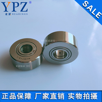 YPZ Domestic NUTD NUTR15 support roller NURT15R NUTR1535 NUTR15X Needle roller bearing