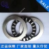 WS trục vòng GS ghế K81214TN lực đẩy hình trụ con lăn mang phụ kiện cơ khí phụ kiện nhà máy bán hàng trực tiếp
