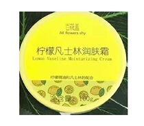 Flower Shame Lemon Vaseline emollient cream old packaging 125g new packaging 100g