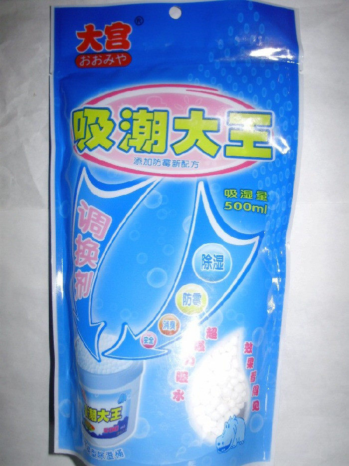 Omiya brand replaceable dehumidifier desiccant refill replacement agent Omiya moisture absorption refill pack