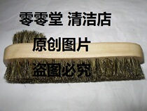 Huangyu high-grade woolen brush (pure pig Mane)