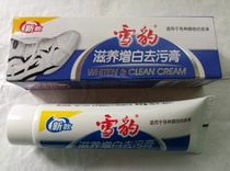 Snow Leopard Advanced Nourishing Whitening and Sewage Cream 50g