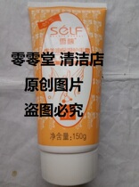 Xuefang Sheep Oil Moisturizing Hand Cream with Sheep Oil essence Large Branch 150g Super Affordable Super Cost-effective