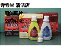 3 colors complete black Brown natural color snow leopard high leather coat 90ml