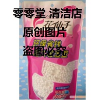 Flower fairy dehumidification bucket supplementary bag moisture absorption volume 660 ml 350g bag strong moisture absorption round beads