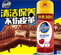 Biliju leather care agent leather cleaning and maintenance polished 234ml brand new formula