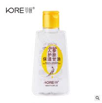 Ginseng Skin Care Moisturizing Glycerin 140g Moisturizing Moisturizing Skin