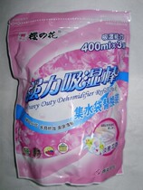 Sakura flower strong moisture-absorbing rod collection water bag replacement 400 ml X3 bag into 180gX3 bag