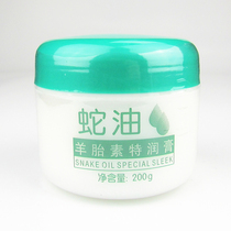VENUS VENUS Snake Oil Shepteroterol Cream Large Bottle 200g