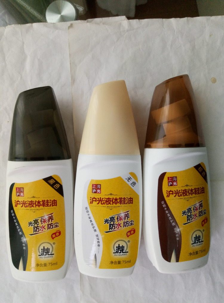 Shanghai Huguang liquid shoe polish 75ml three-color optional